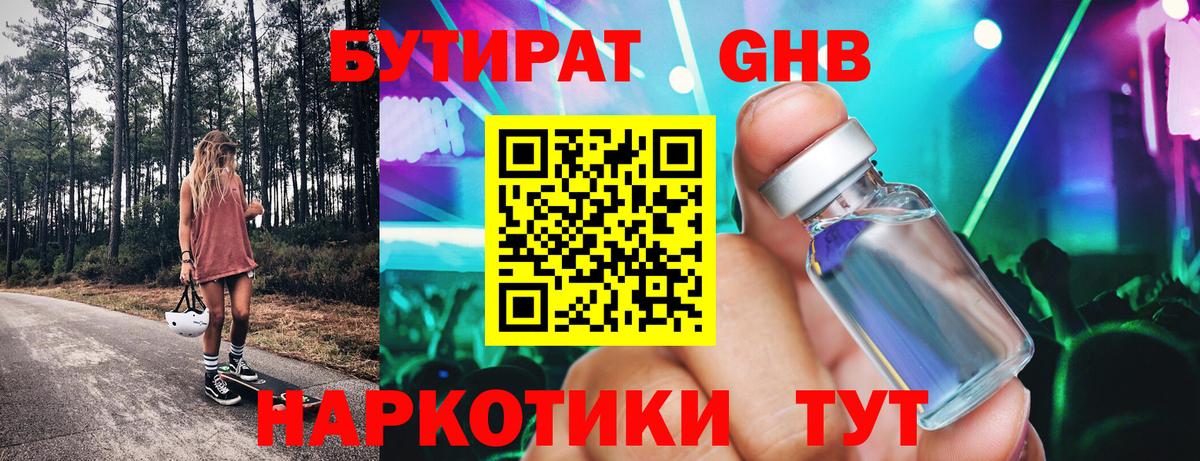 ГАШ  Alpha PVP СК   ГАШ  Улан-Удэ  Цена  COCAIN  Вход с VPN  МЕФ кристаллы  МАРИХУАНА 
