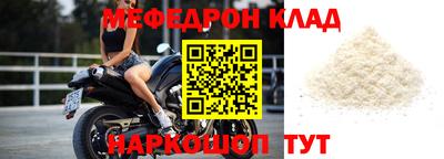 соль ск Моздок