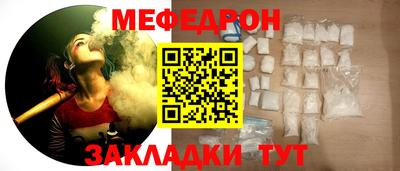 соль ск Моздок