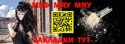 прущие грибы Можайск