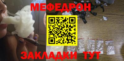 прущие грибы Можайск
