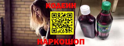 соль ск Моздок