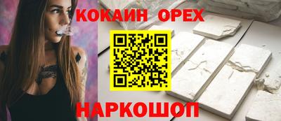 прущие грибы Можайск