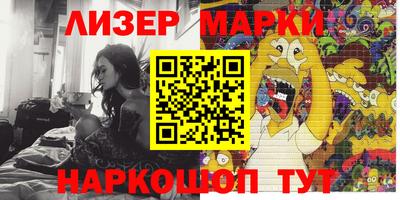 соль ск Моздок