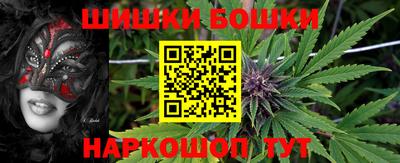 прущие грибы Можайск