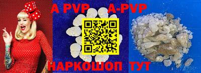 a pvp Можга