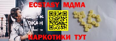 прущие грибы Можайск