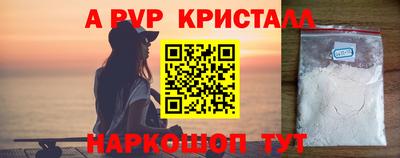 соль ск Моздок