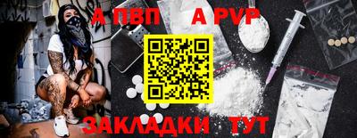 a pvp Можга