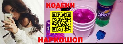 соль ск Моздок
