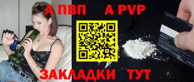 соль ск Моздок