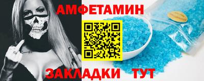 соль ск Моздок