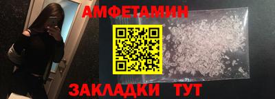 соль ск Моздок