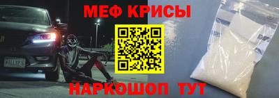 соль ск Моздок