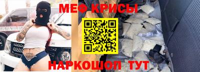 соль ск Моздок