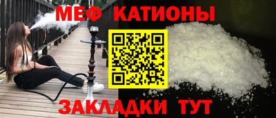 кокс Наро-Фоминск