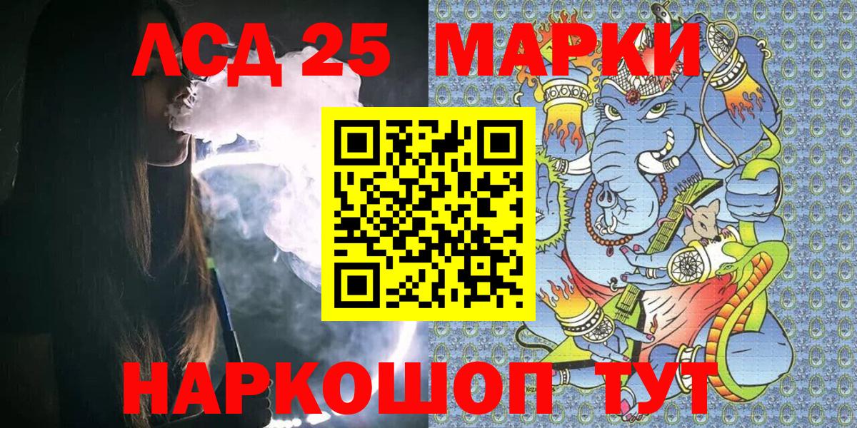 Марки N-bome 1,5мг Улан-Удэ