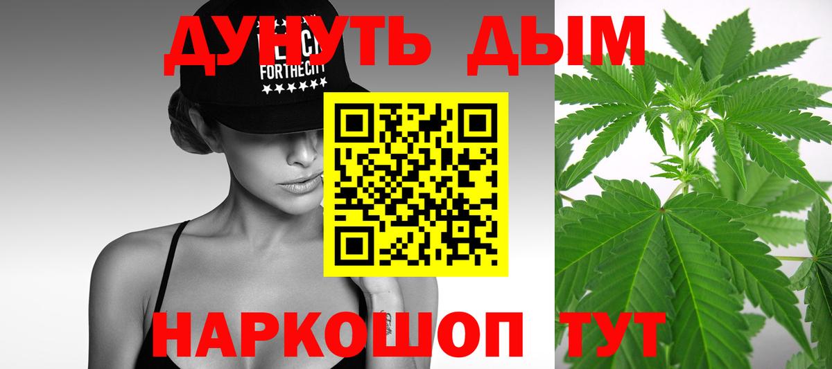 Бошки марихуана SATIVA & INDICA  Вход с VPN  Конопля Amnesia  Улан-Удэ 